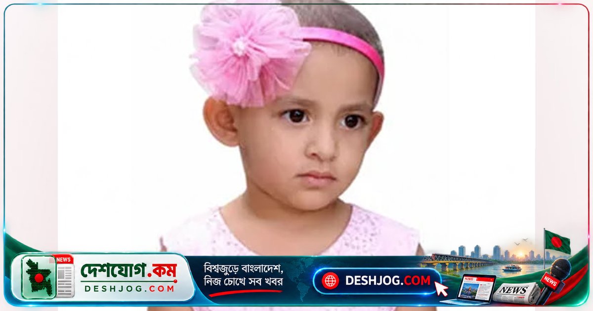 চট্টগ্রামের চন্দনাইশে মাদরাসা ছাত্রী পুকুরে ডুবে মৃত্যুবরণ: ৬ বছর বয়সের শিশু আদিবা