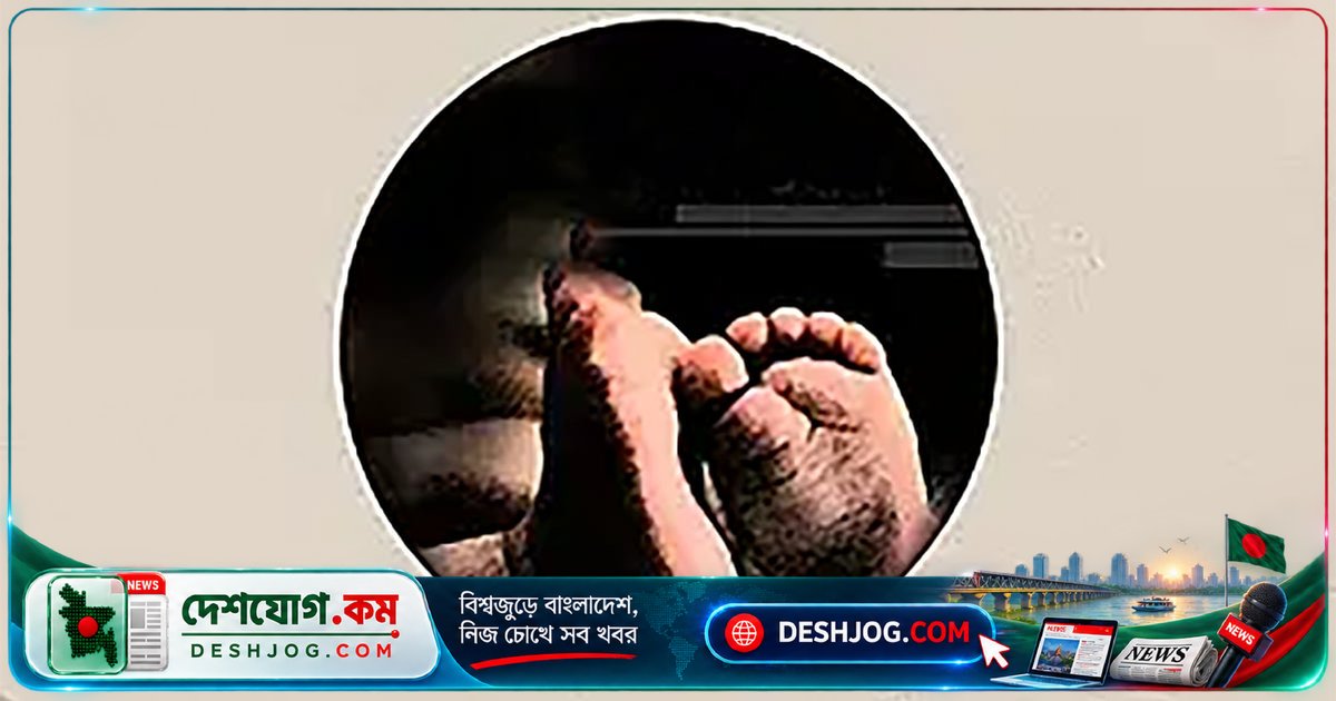 চট্টগ্রামের উপকূল থেকে উদ্ধার করা অজ্ঞাতনামা শিশুর লাশ: মৃত্যু হয়তো চার-পাঁচ দিন আগে