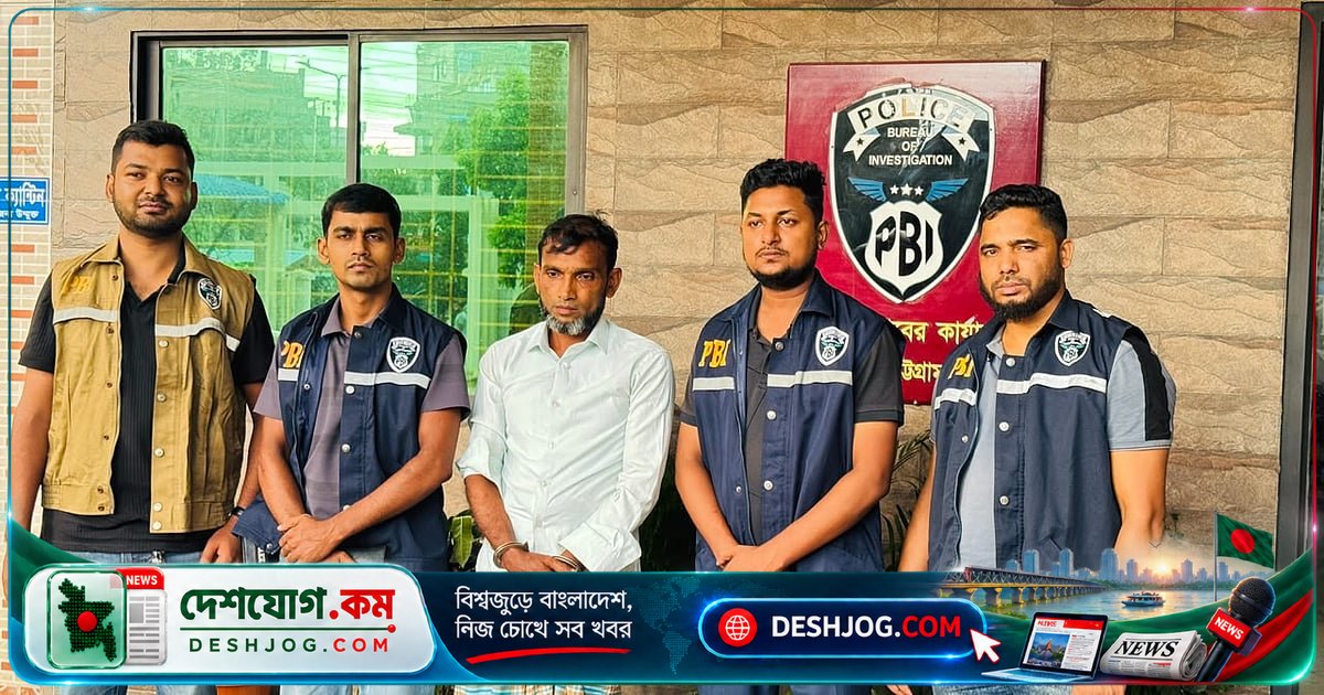 চট্টগ্রামের আদালতের বাদীদের প্রতারণায় গ্রেপ্তার মোজাম্মেল হক, পুলিশ পরিচয়ে টাকা আত্মসাতের চক্রের নেতা