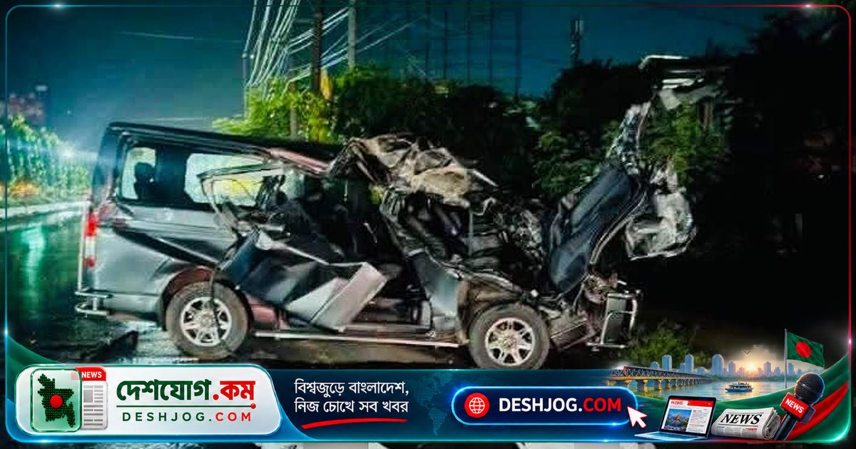 চট্টগ্রামের দুর্ঘটনায় বিয়ের পর ফিরছিলেন, কাভার্ড ভ্যানের ধাক্কায় মারা যায় চারজন