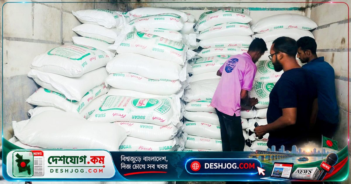 চট্টগ্রামের কাভার্ডভ্যান চালক গ্রেপ্তার, ১৫ টন চিনি উদ্ধার করে পুলিশ