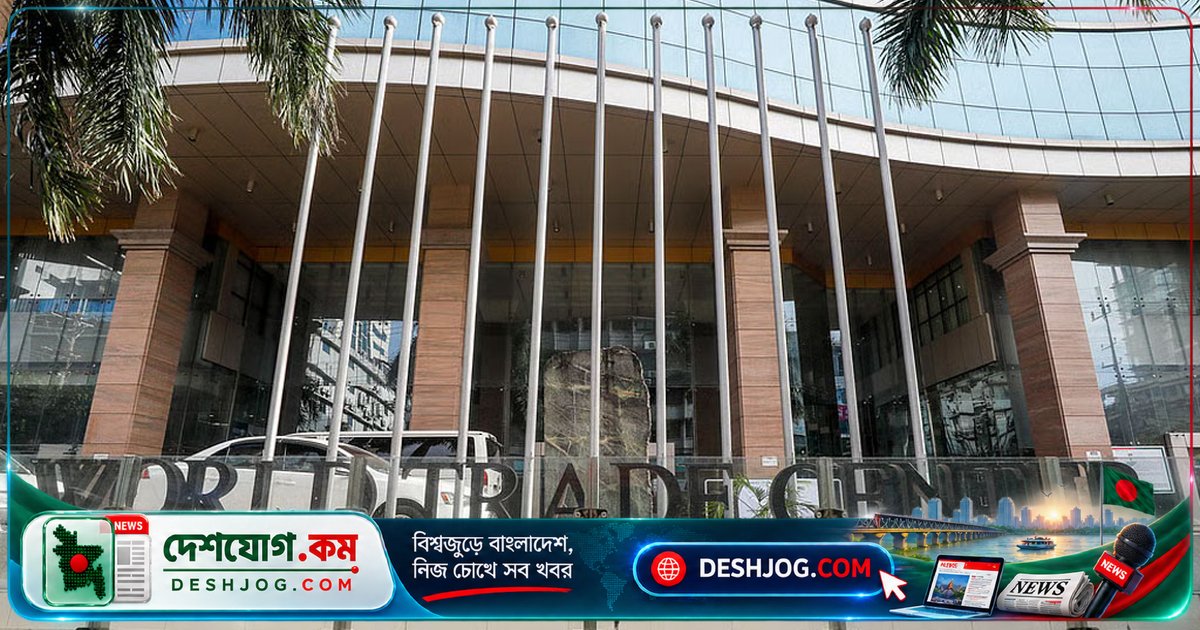 চট্টগ্রাম কাস্টম হাউস ১ নভেম্বর থেকে ওয়ার্ল্ড ট্রেড সেন্টারে স্থানান্তরিত, নতুন কার্যক্রম শুরু
