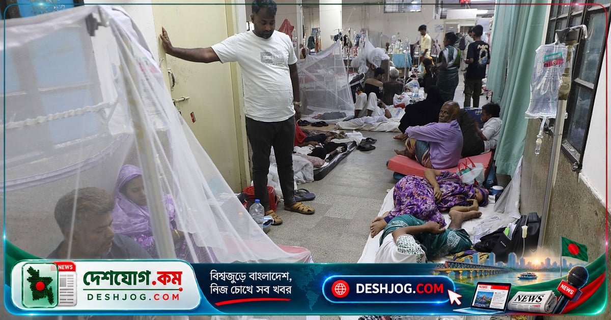 চট্টগ্রামে ডেঙ্গু সংক্রমণ দ্রুত বাড়ছে: সেপ্টেম্বরে ৭৩% মৃত্যু ও ৫ হাজার রোগী
