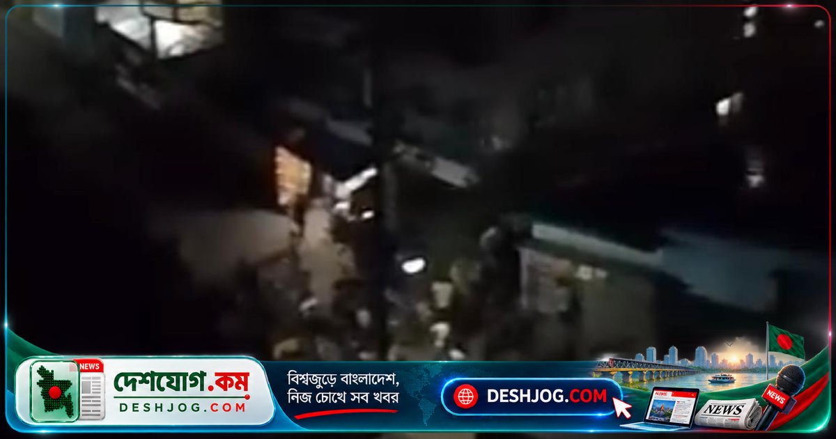 চট্টগ্রামের বাকলিয়ায় মাদক ব্যবসায় নিয়ন্ত্রণে লাঠিচার্জ ও বিস্ফোরণ: আহত হয়েছেন দু’পক্ষের লোকজন