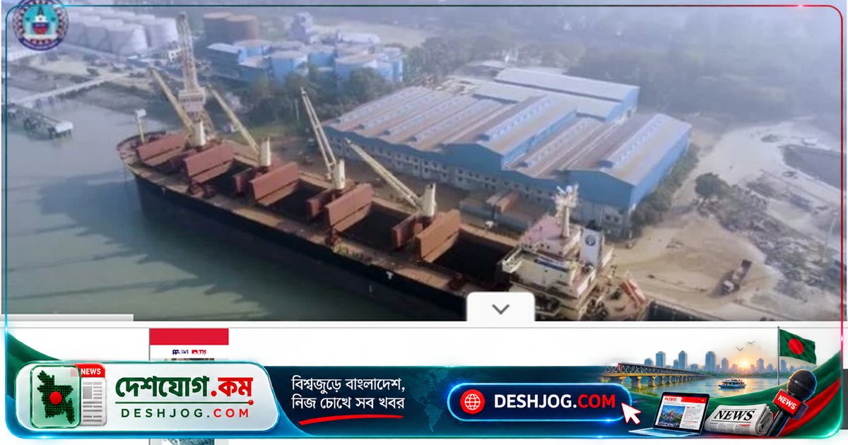 চট্টগ্রাম ড্রাই ডক লিমিটেডে ফ্রিগেট নির্মাণের উদ্যোগ: বাংলাদেশের প্রতিরক্ষা শিল্পে নতুন যুগের সূচনা