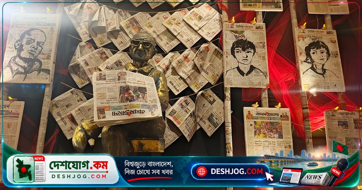 চট্টগ্রামের দুর্গাপূজায় ছাপা পত্রিকার গুরুত্ব তুলে ধরা: 'যুগান্তরের বার্তা বহন' থিমে সাজানো মণ্ডপ