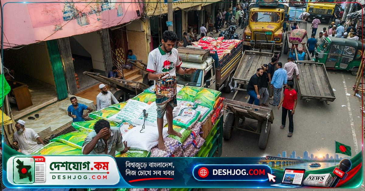 চট্টগ্রামের ভূমিকম্পের বীজ থেকে জন্মে দেশের বৃহত্তম পাইকারি বাজার খাতুনগঞ্জের গল্প