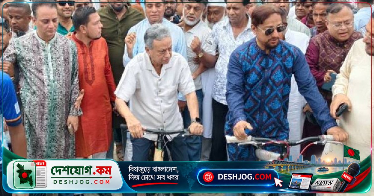 চট্টগ্রামে উদ্বোধিত দেশের প্রথম সাইকেল ট্র্যাক: সরকার প্রতিশ্রুতি বাস্তবায়নের প্রতিশ্রুতি দেন অর্থমন্ত্রী