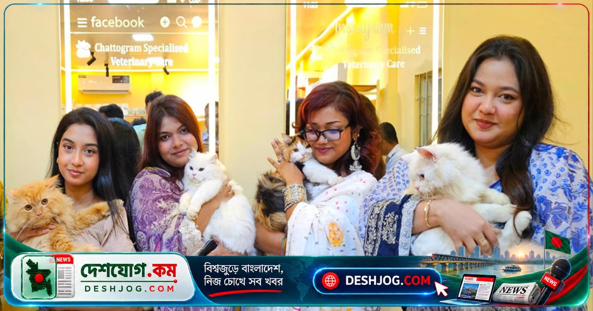 চট্টগ্রামে প্রথম বিশেষায়িত পশু হাসপাতাল সিএসভিসি উদ্বোধন: ২৪ ঘণ্টা জরুরি চিকিৎসা ও আধুনিক সুবিধাসমৃদ্ধ স্বাস্থ্যসেবা