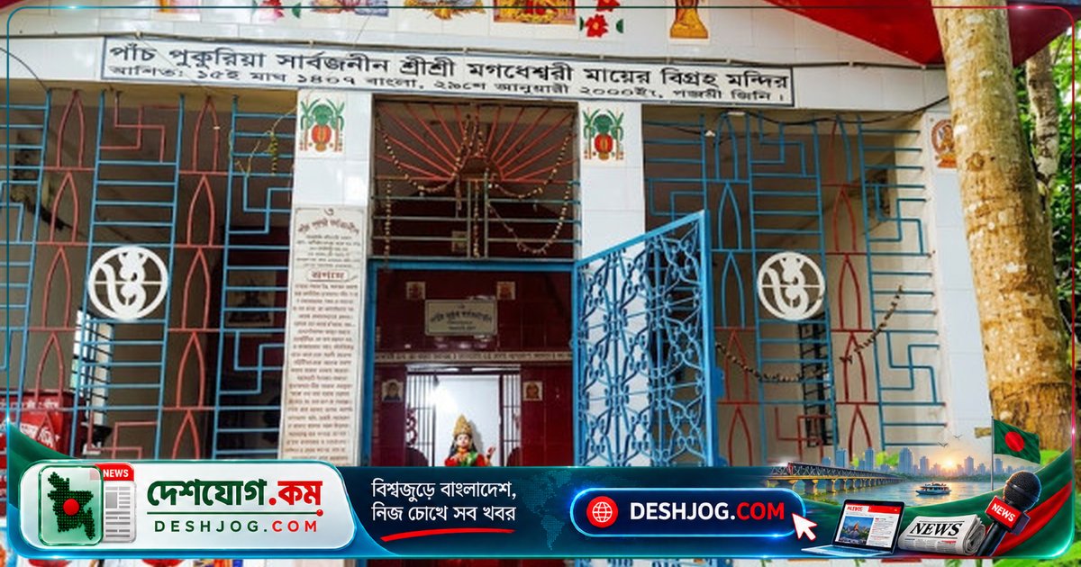 চট্টগ্রামের ফটিকছড়ি মন্দিরে রাতের অন্ধকারে চুরি: ৮০ হাজার টাকার ক্ষতি ও ভাঙচুরের ঘটনা