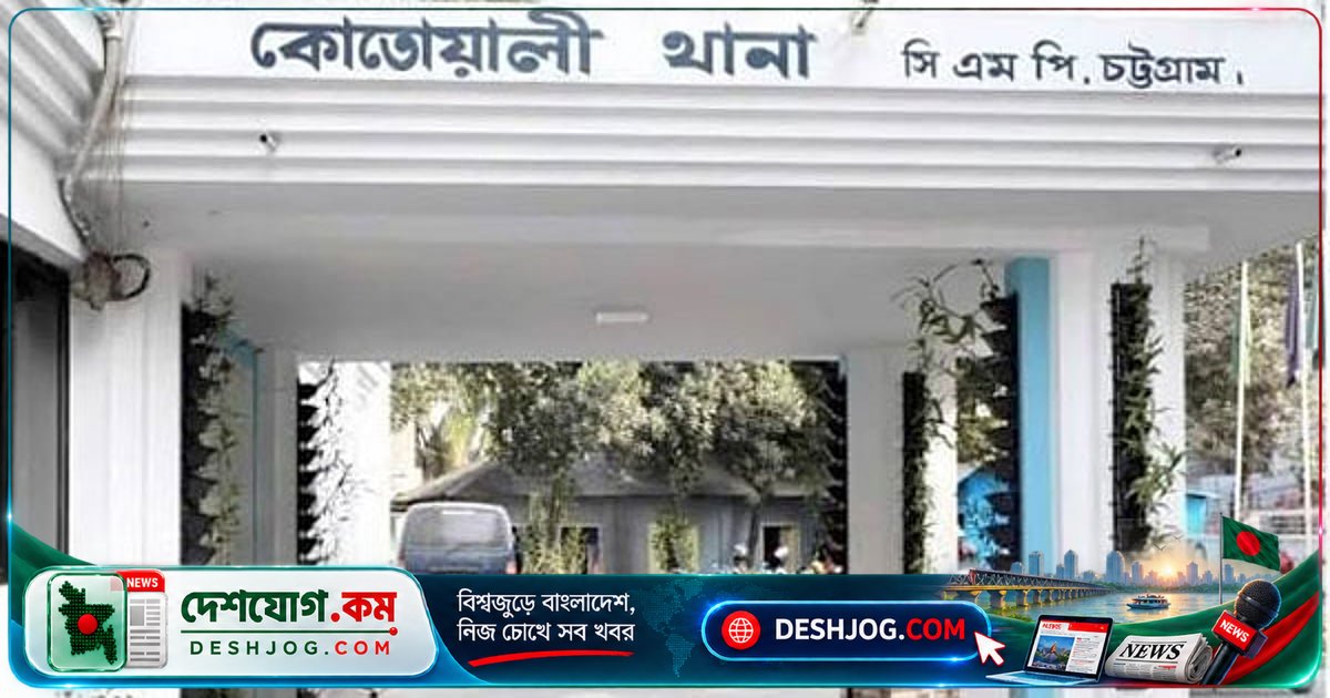 চট্টগ্রামে সরকারি ল্যাপটপ ছিনতাই: পুলিশ জিডি দিলে মামলা করতে পারেনি কর্মকর্তা