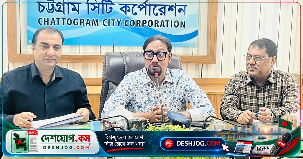 চট্টগ্রামে ১০ লাখ গাছ লাগানোর লক্ষ্যে সিটি কর্পোরেশন নগরকে সবুজে রূপান্তরিত করতে দ্রুতগতিতে কাজ শুরু করছে