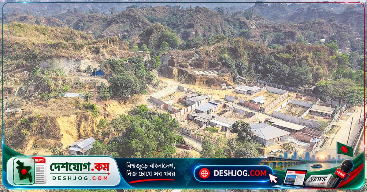 চট্টগ্রামের পাহাড় কাটা ও জলাশয় হারিয়ে তাপমাত্রা বেড়েছে ১.৮ ডিগ্রি: গবেষণা