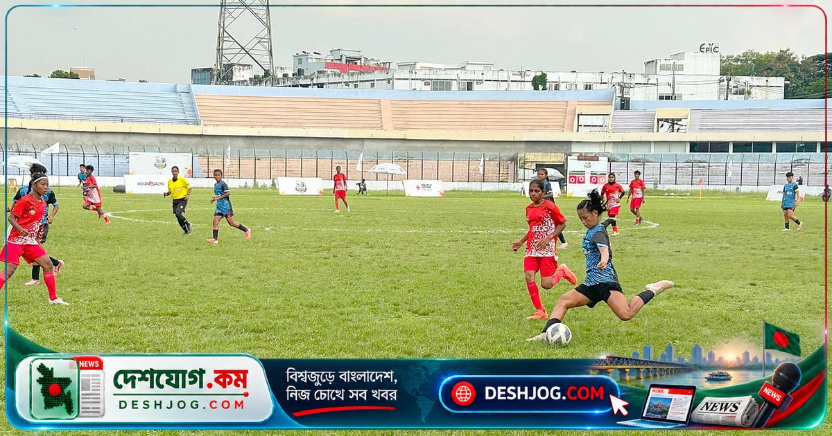 চট্টগ্রামে পাহাড়ি মেয়েদের ফুটবল উৎসব: সুইহলামং ও বাংলাদেশ বয়েজ ফাইনালে পৌঁছায়