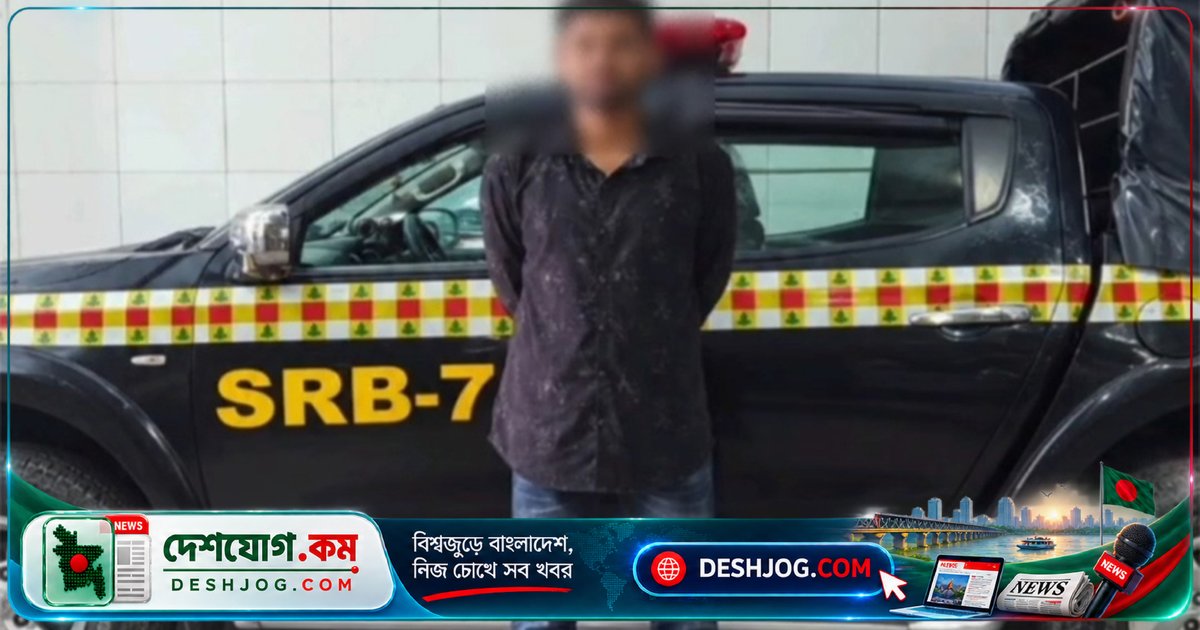 সাতকানিয়া হত্যা মামলার আসামি ঢাকার যাত্রাবাড়ী থানায় গ্রেফতার: ৩০ বছর বয়সী মহিউদ্দিনকে অভিযানে আটক করা হয়