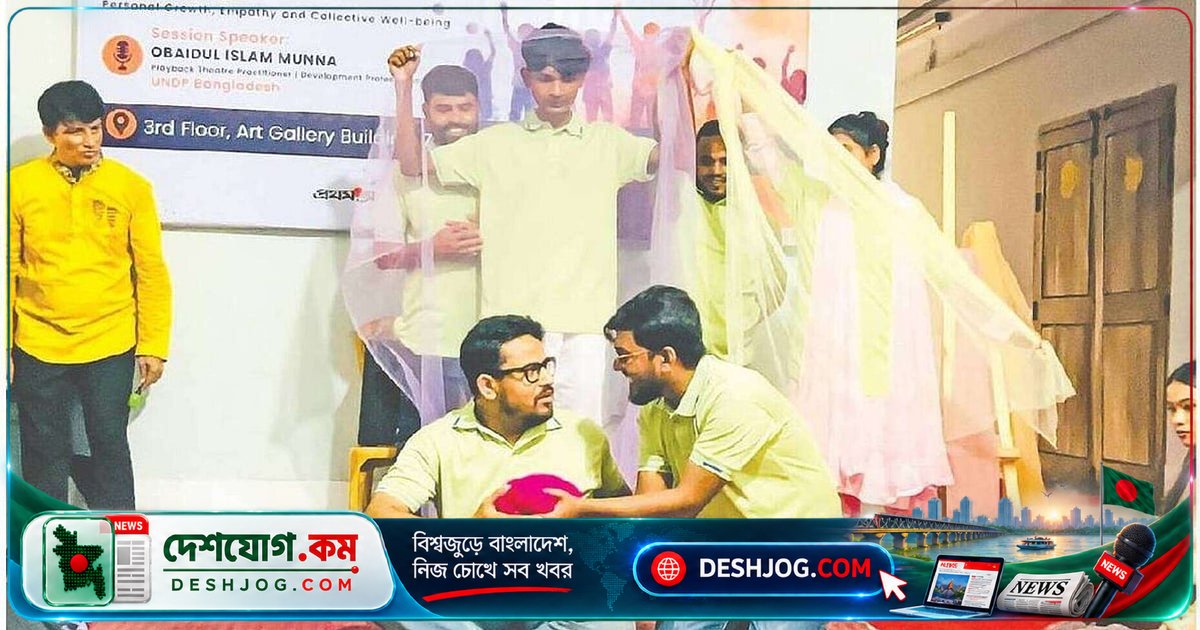চট্টগ্রামে মানবিক যোগাযোগের প্রশিক্ষণে অভিব্যক্তির শক্তি: ‘ক্রিয়েটিভ কানেকশন’ কর্মশালা