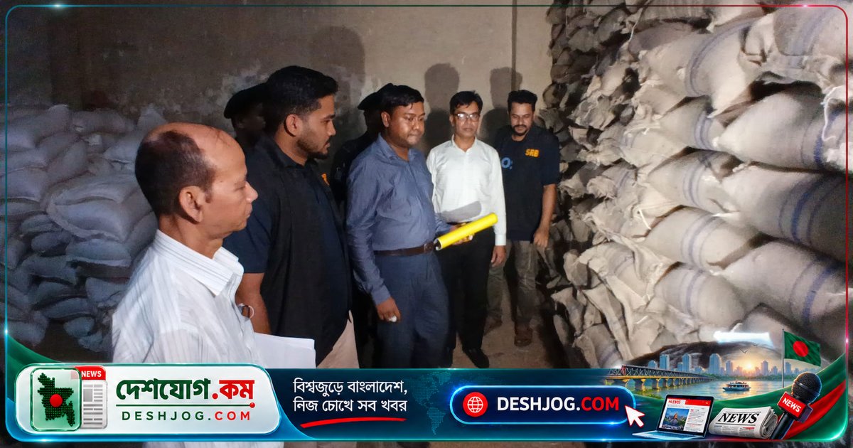 চট্টগ্রামে অবৈধ গম মজুতের অভিযানে ৩ লাখ টাকা জরিমানা ও ১২০ টন শস্য জব্দ, সিলেটে দুর্বৃত্তদের গোপন হত্যাকাণ্ড