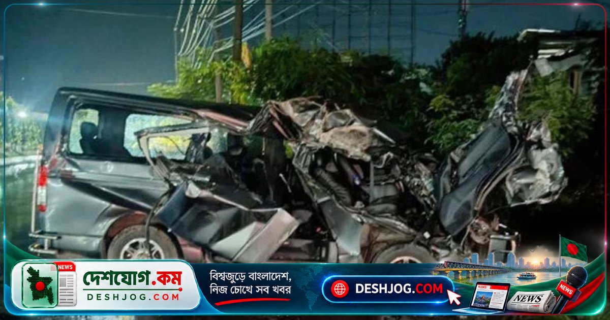 চট্টগ্রামের কর্ণফুলীতে বিয়ের ফেরার পথে দুর্ঘটনায় চার প্রাণহানি, সাতজন আহত