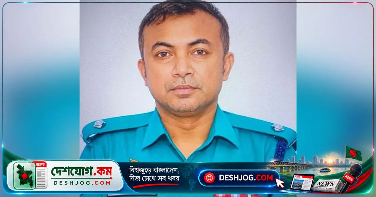 চট্টগ্রামের কোতোয়ালি ওসিকে প্রশাসনিক বদলি: ছিনতাই ও নিষিদ্ধ ছাত্রলীগ মিছিলের পিছনে সন্দেহ
