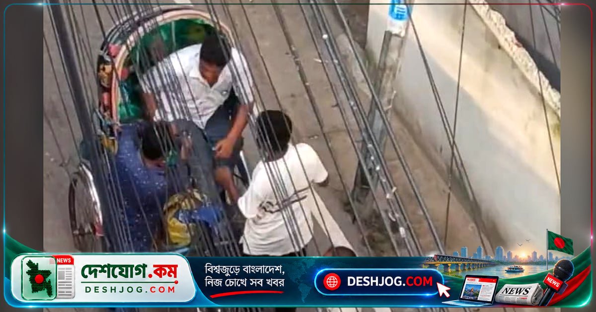 চট্টগ্রামের কোতোয়ালি এলাকায় ছুরি দিয়ে পকেট কাটার ভিডিও ভাইরাল, রিকশায়াত্রী আহত হবার ঘটনা