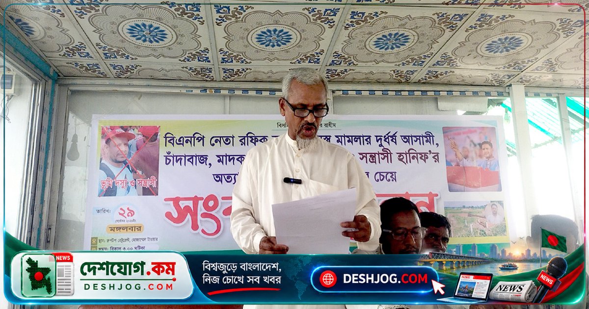চট্টগ্রামের মিরসরাইয়ে রাজনৈতিক জমি দখল বিরোধে স্বেচ্ছাসেবক দলের নেতা দাবি: ১০.৯০ শতাংশ জমি অপহরণ