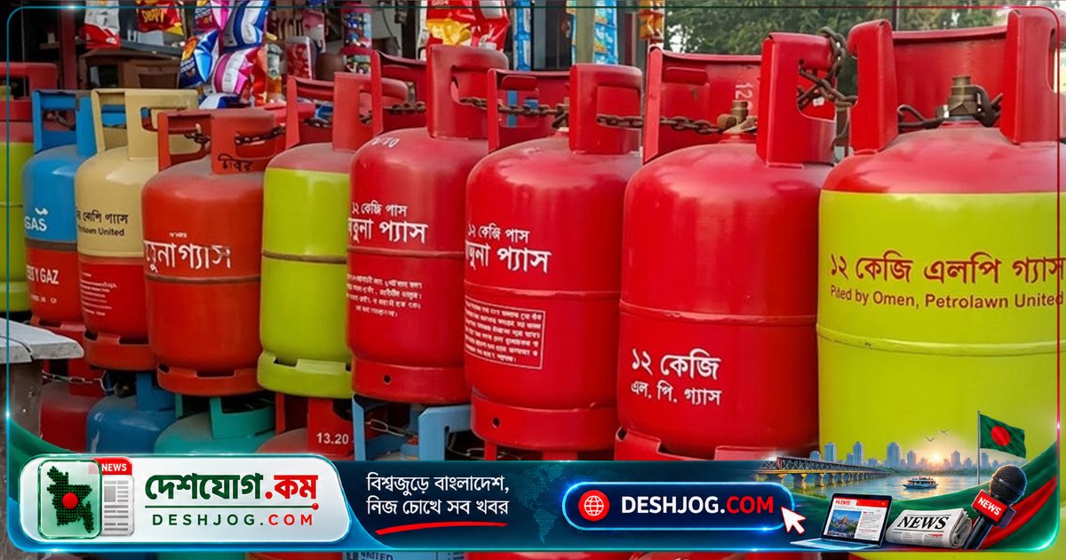 চট্টগ্রামে সরকারি দর থেকে ৬০০ টাকা বেশি দামে এলপিজি পাওয়ায়া যাচ্ছে না, সরবরাহ সংকটের দায়ে দোষারোপ
