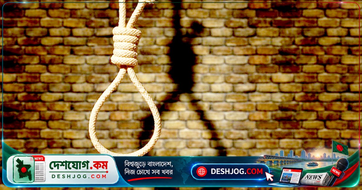 চট্টগ্রামের মাদ্রাসা ছাত্রী ঝুলে মারা যাওয়ার ঘটনা: পুলিশ উদ্ধার করে মরদেহ