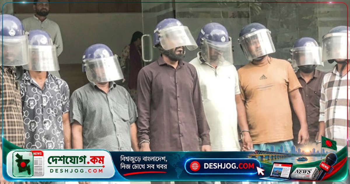 চট্টগ্রামের মহামায়া লেকের পাহাড়ি রিসোর্টে অপহৃত ব্যবসায়ী উদ্ধার, ৮ আসামী গ্রেপ্তার
