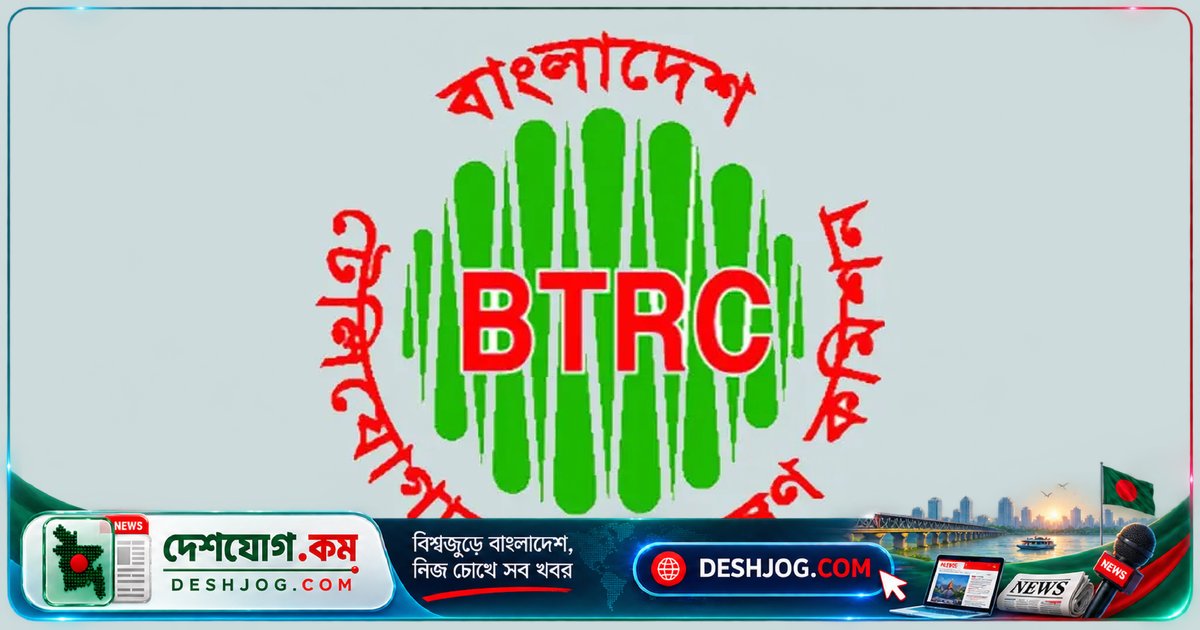 চট্টগ্রামের দু’টি মার্কেটে ইন্টারনেট সেবা নিয়ন্ত্রণ: বিটিআরসি সতর্কবার্তা দিলো আইএসপি ও কর্তৃপক্ষকে