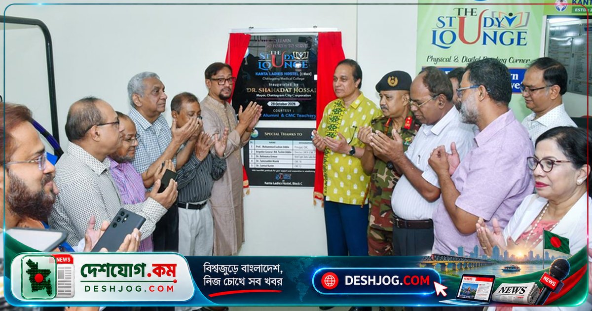 চট্টগ্রাম মেডিকেল হাসপাতালের ডায়ালাইসিস সেবা বন্ধ হবে না: সিটি করপোরেশনের আর্থিক সহযোগিতা নিশ্চিত