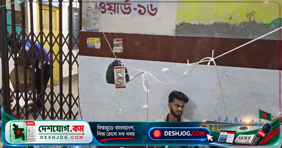 চট্টগ্রাম মেডিকেল হাসপাতালে মেঝেতে শুয়ে রোগীদের মাথার ওপর ঝুলছে ঝুঁকিপূর্ণ বৈদ্যুতিক সংযোগ