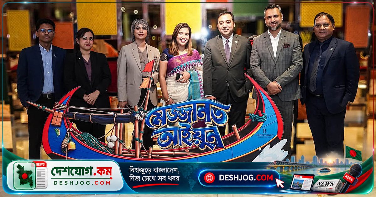 ঢাকার বাহার রেস্টুরেন্টে চট্টগ্রামের মেজবান ঐতিহ্য উপভোগ করুন ১১ থেকে ১৯ অক্টোবর