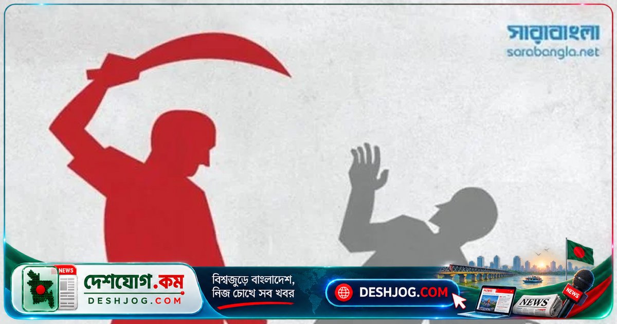চট্টগ্রামে মা-বধে যাবজ্জীবন: সুমিত চৌধুরীকে দেন আদালত সর্বোচ্চ শাস্তি