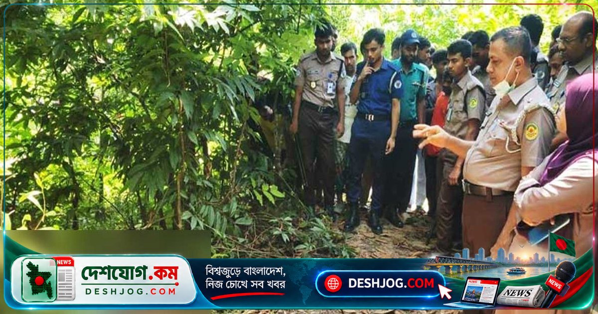 চট্টগ্রামে ঝোপে পড়া মরদেহের পাশে স্ত্রী: ‘স্বামী মাদক ও ডাকাতিতে পরিবার ধ্বংস করেছেন’