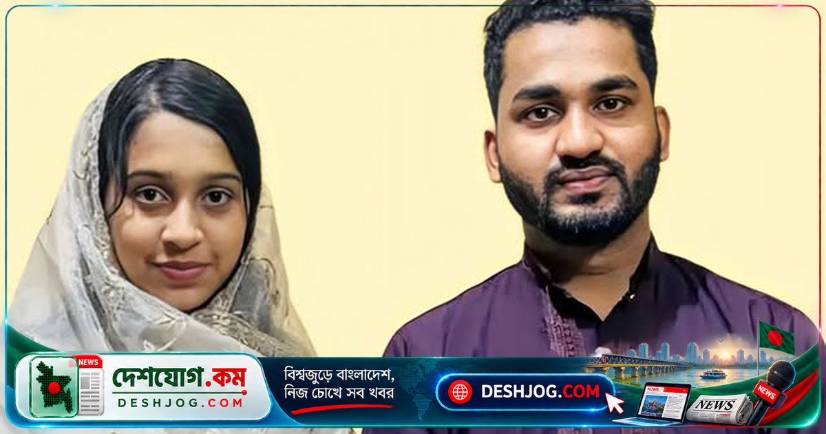 চট্টগ্রামে বিবাহিত জীবনের মাত্র ছয় মাসেই স্ত্রীর শ্বাসরোধ হত্যা, স্বামীসহ চারজন আসামি