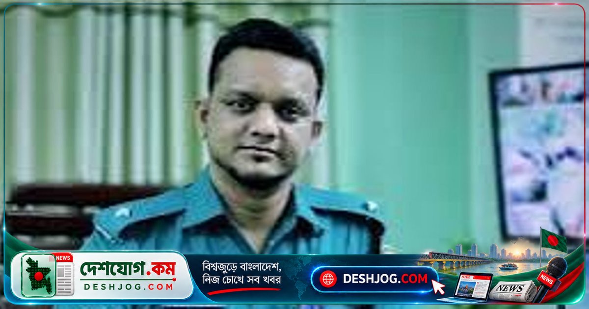 চট্টগ্রামের খুলশী থানার ওসি আব্দুর রহিম খুলনায় বদলি: সন্ত্রাসী ওয়াকিল গ্রেপ্তারের ব্যর্থতা ও মেয়রের অভিযোগের পটভূমি