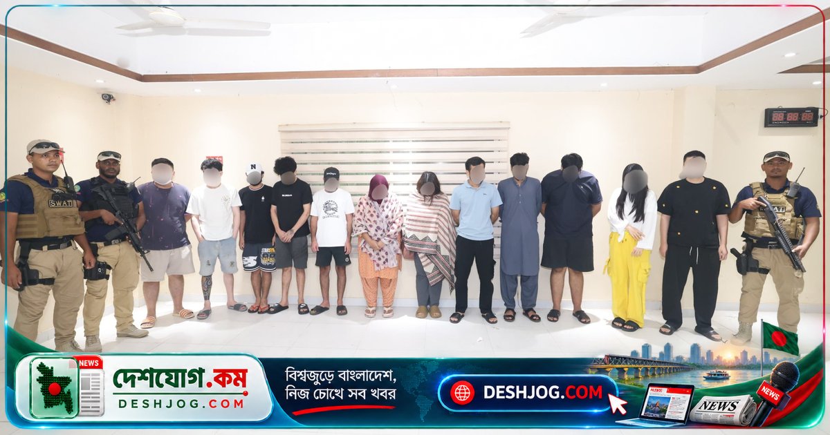 চট্টগ্রামের খুলশীতে অনলাইন প্রতারণায় আটক ৬৩ বিদেশি, আদালত মঞ্জুর করে দুই দিনের রিমান্ড