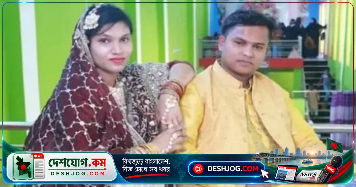 চট্টগ্রামের পটিয়া উপজেলায় যৌতুকের শিকার হলে প্রাণ হারায় ৯ মাসের অন্তঃসত্ত্বা গৃহবধূ