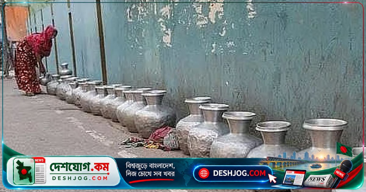 চট্টগ্রামের পাইপলাইন পানিতে ক্যানসার-জনিত রাসায়নিক: ওয়াসা পরীক্ষা না করায় জনস্বাস্থ্য ঝুঁকিতে