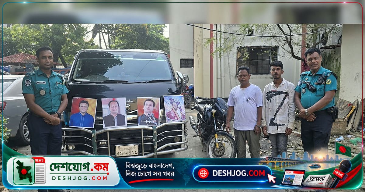 চট্টগ্রামে আওয়ামী লীগের নিষিদ্ধ ব্যানারে মাইক্রোবাস মিছিলে পুলিশ আটক ১০ জন যুবক