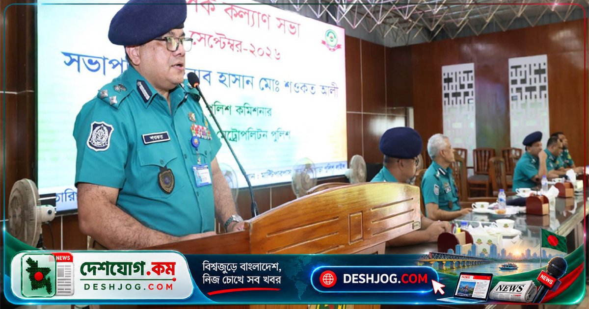 চট্টগ্রাম পুলিশ: আইনশৃঙ্খলা বজায় রাখতে অপরাধ দমনে কঠোর পদক্ষেপের নির্দেশ দেন সিএমপি কমিশনার