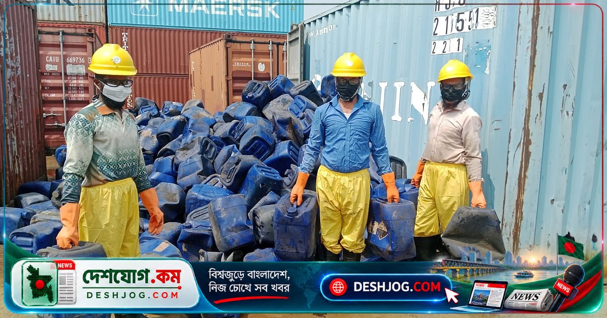 চট্টগ্রাম বন্দর থেকে ২৩ বছরের পুরনো ৯টি বিপজ্জনক রাসায়নিক কনটেইনার ধ্বংসের পথে রূপগঞ্জে রওনা