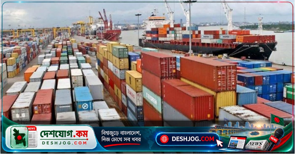 চট্টগ্রাম বন্দর: ই-চালানে ‘আর’ ও ‘সিপি’ নম্বর যুক্ত করে জালিয়াতি প্রতিরোধে নিরাপত্তা বাড়ানো