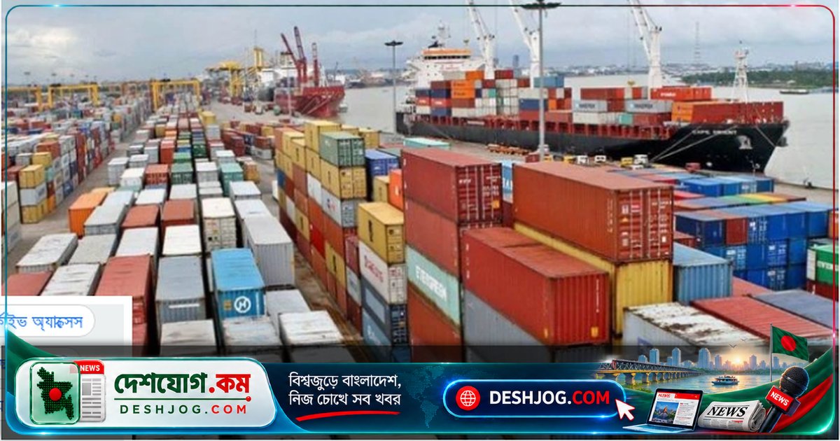 চট্টগ্রাম বন্দরের এনসিটি পরিচালনা: বিদেশি অপারেটর নিয়োগের চুক্তি অনুমোদিত, দীর্ঘকালের বিতর্কের অবসান