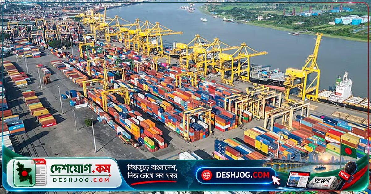 চট্টগ্রাম বন্দরের নিউমুরিং টার্মিনাল ১৫ বছরের জন্য বিদেশি কোম্পানির হাতে: কনসেশন চুক্তি বৃহস্পতিবার সই হবে