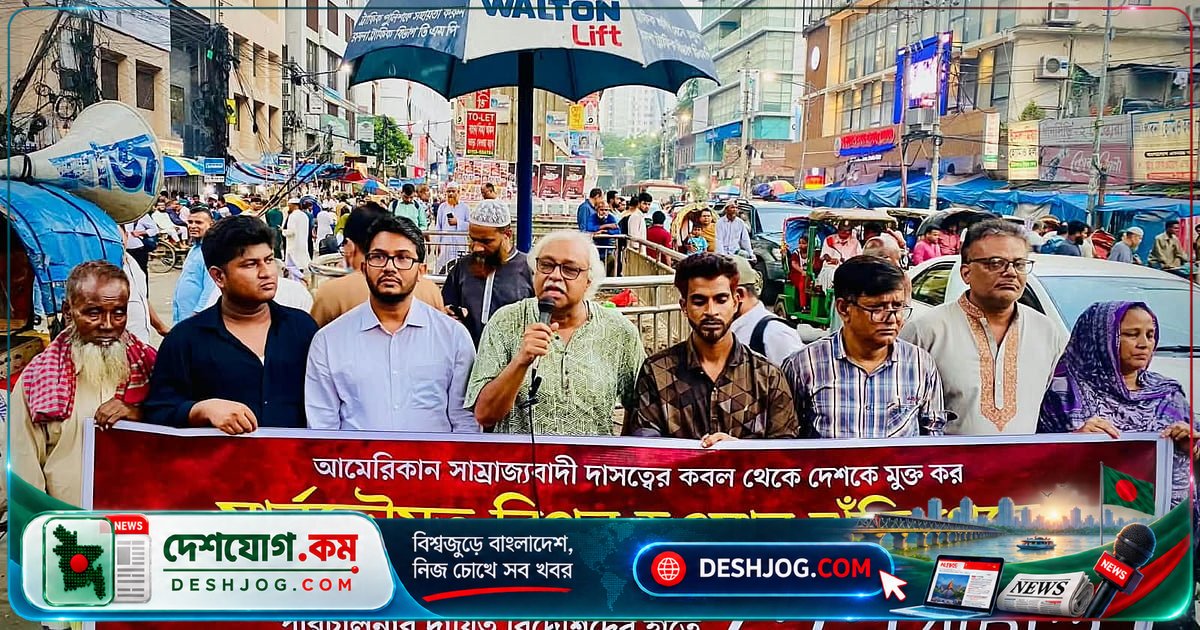 চট্টগ্রাম বন্দরের নিউমুরিং টার্মিনালের বিদেশি পরিচালনা চুক্তি বাতিলের দাবি: সিপিবির প্রিন্স রুহিন হোসেন