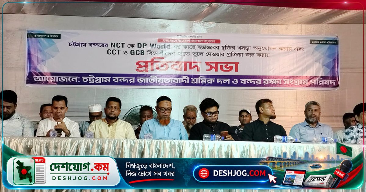 চট্টগ্রাম বন্দর শ্রমিকদের জীবন-জ্বালা: বিদেশি অপারেটরকে নাকচ দেবেন এনসিটি-সিসিটি