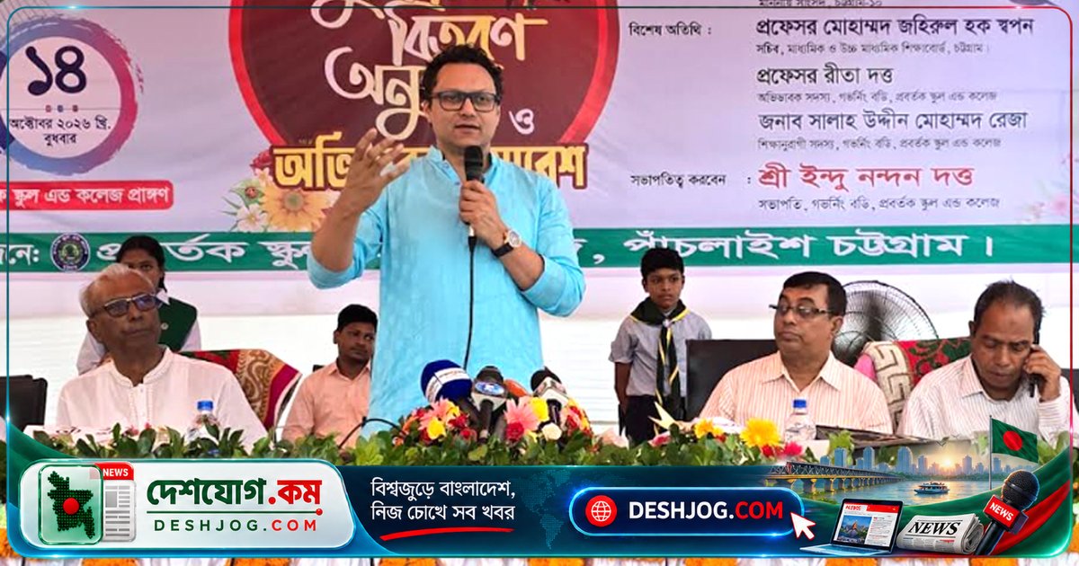 চট্টগ্রামের প্রবর্তক স্কুলে এমপি সাঈদ আল নোমান: শিক্ষা ও এআই দক্ষতা ছাত্রদের জন্য অপরিহার্য
