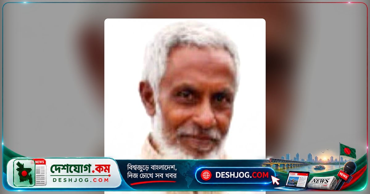 চট্টগ্রামের রাঙ্গুনিয়ায় কুপিয়ে বৃদ্ধ হত্যা, নিহতের বয়স ৬২