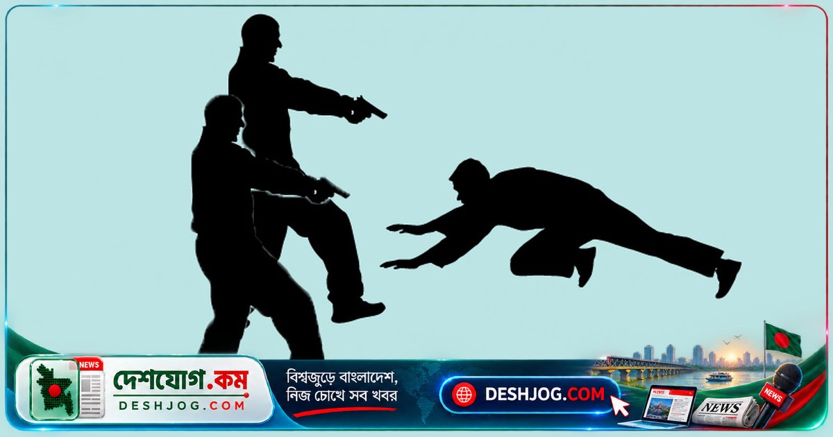 চট্টগ্রামের রাউজানে প্রকাশ্যে গুলিতে যুবকের মৃত্যু, মরদেহ পড়ে ছিল সড়কে ঘণ্টার পর ঘণ্টা